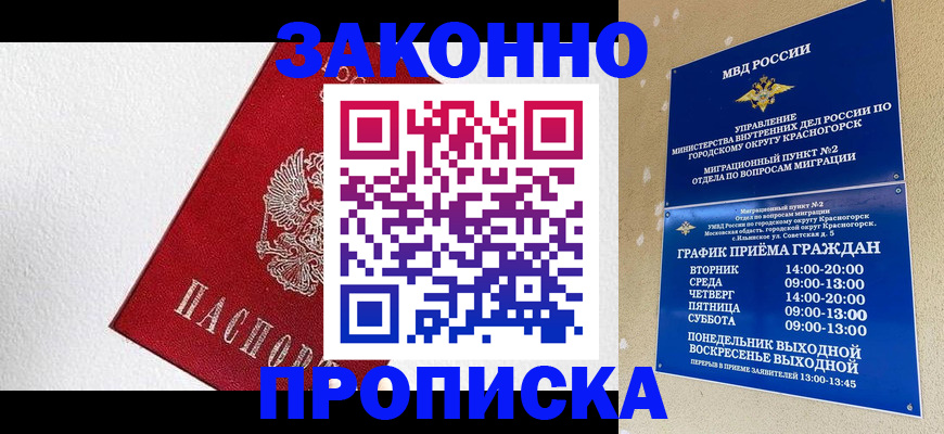 регистрация для дет. сада в Ворсме